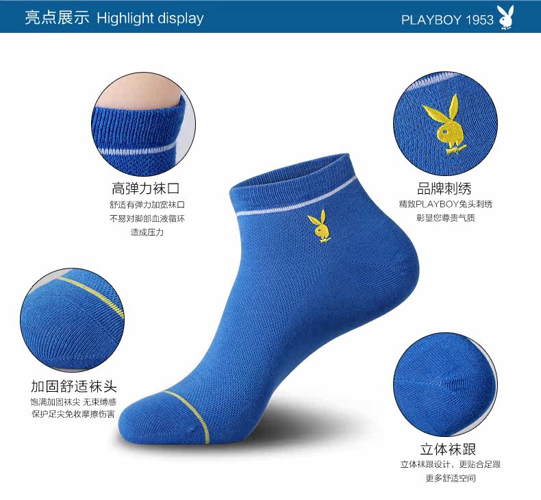 Chaussettes - collants PLAYBOY - Ref 762527 Image 7