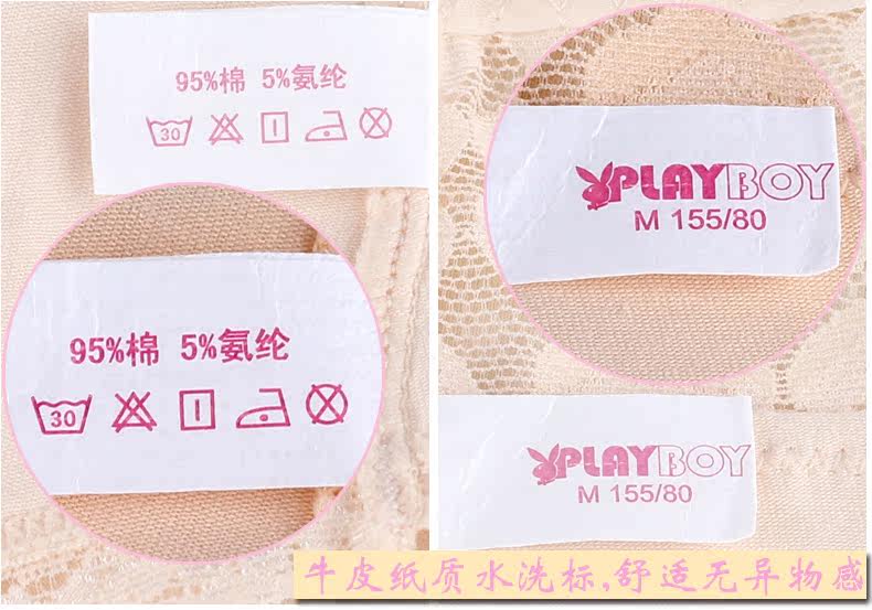 Slip jeunesse PLAYBOY 3957-4 en coton - Ref 665073 Image 13