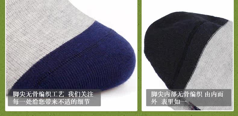 Chaussettes - collants K6201- - Ref 754489 Image 14