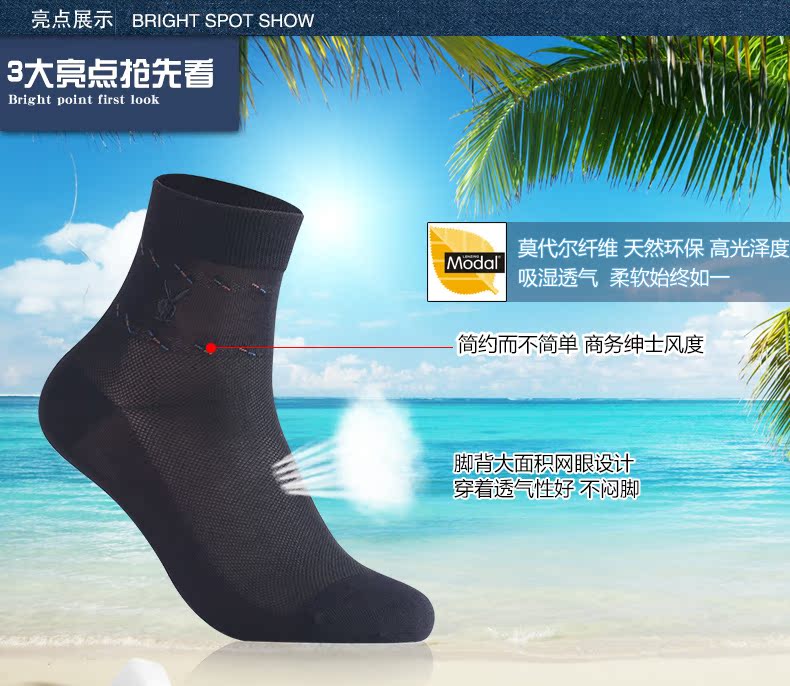 Chaussettes - collants PLAYBOY - Ref 779816 Image 7