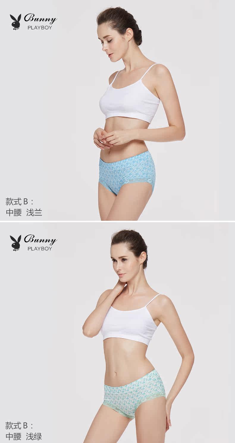 Slip jeunesse PLAYBOY Y5660-3 en viscose - Ref 646221 Image 14