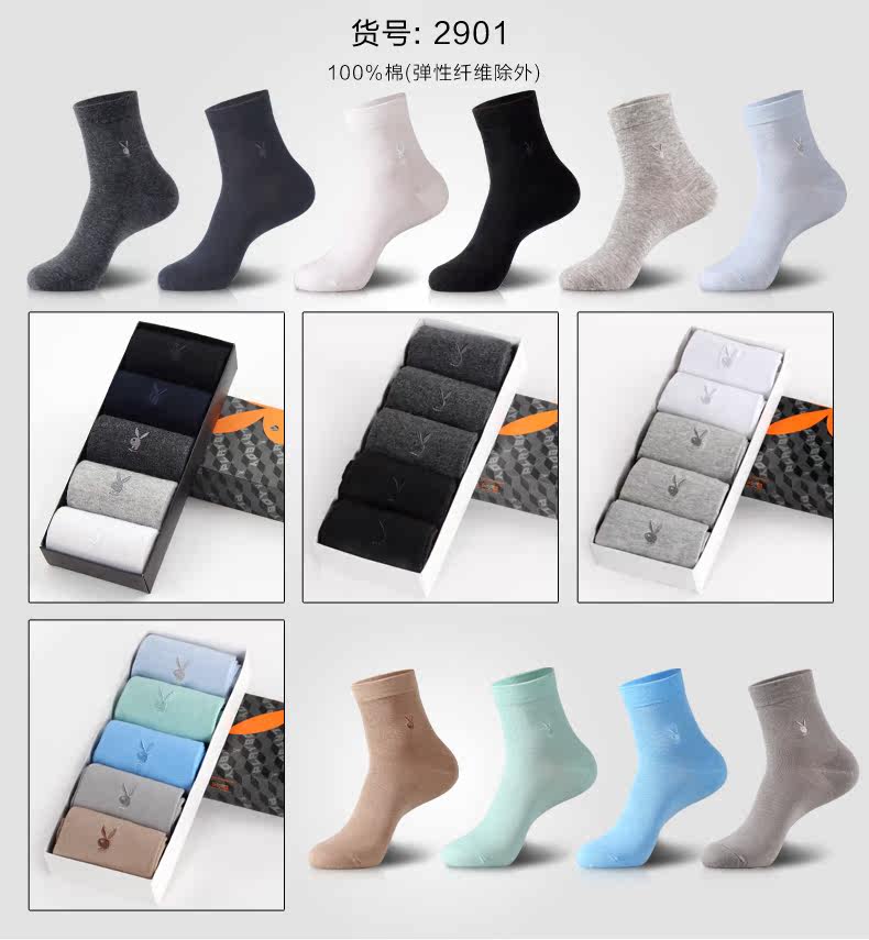Chaussettes - collants PLAYBOY - Ref 756510 Image 18