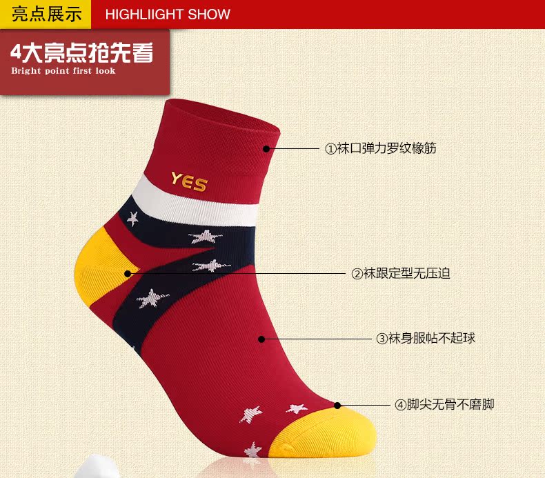 Chaussettes - collants K8008 - Ref 779853 Image 9