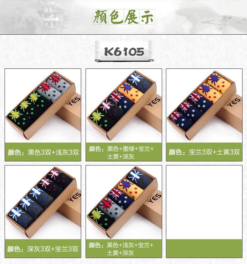 Chaussettes - collants K6105X5 - Ref 780027 Image 17