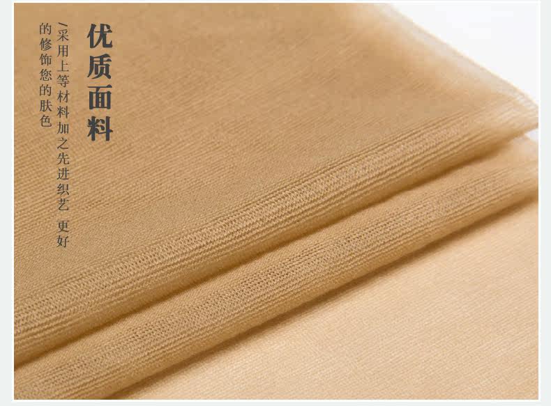 Chaussettes - collants R3006 - Ref 754931 Image 13