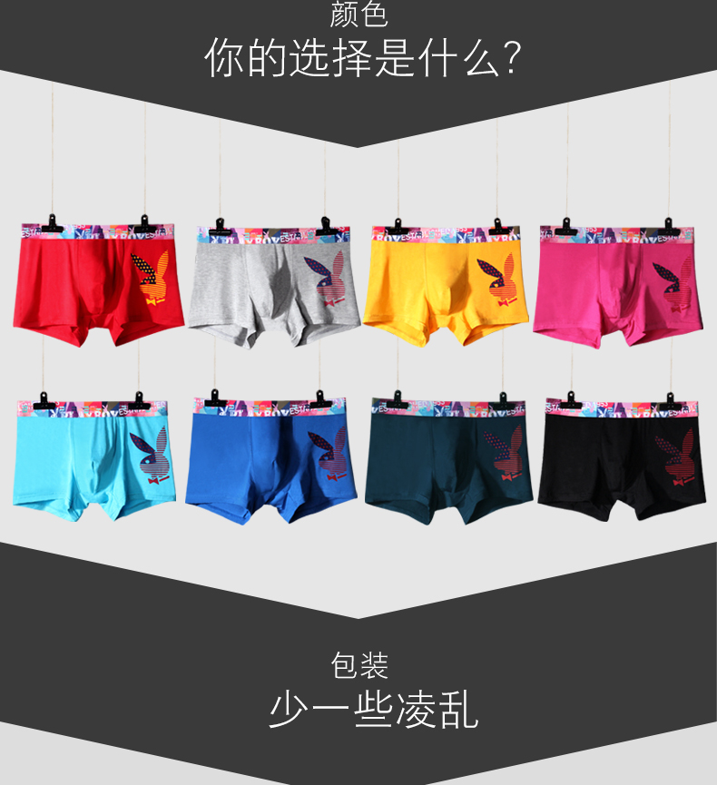 7-Pack of Playboy Week Quần Boxer Tóm tắt Đặt Hộp quà tặng cho bạn trai Quà tặng Quần lót lụa băng set do lot nu