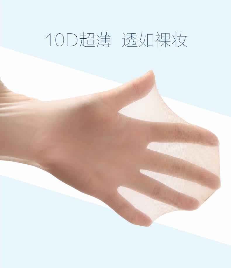 Chaussettes - collants F3005-6 - Ref 776703 Image 9