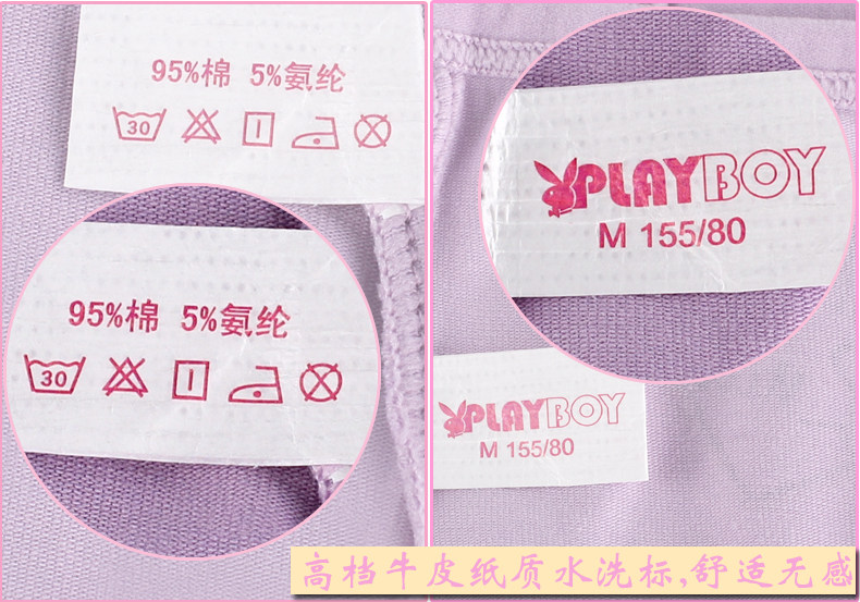 Slip PLAYBOY Y3956 en coton - Ref 665079 Image 12