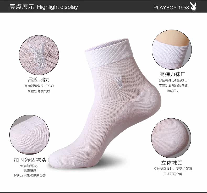 Chaussettes - collants PLAYBOY 2868A - Ref 756988 Image 11