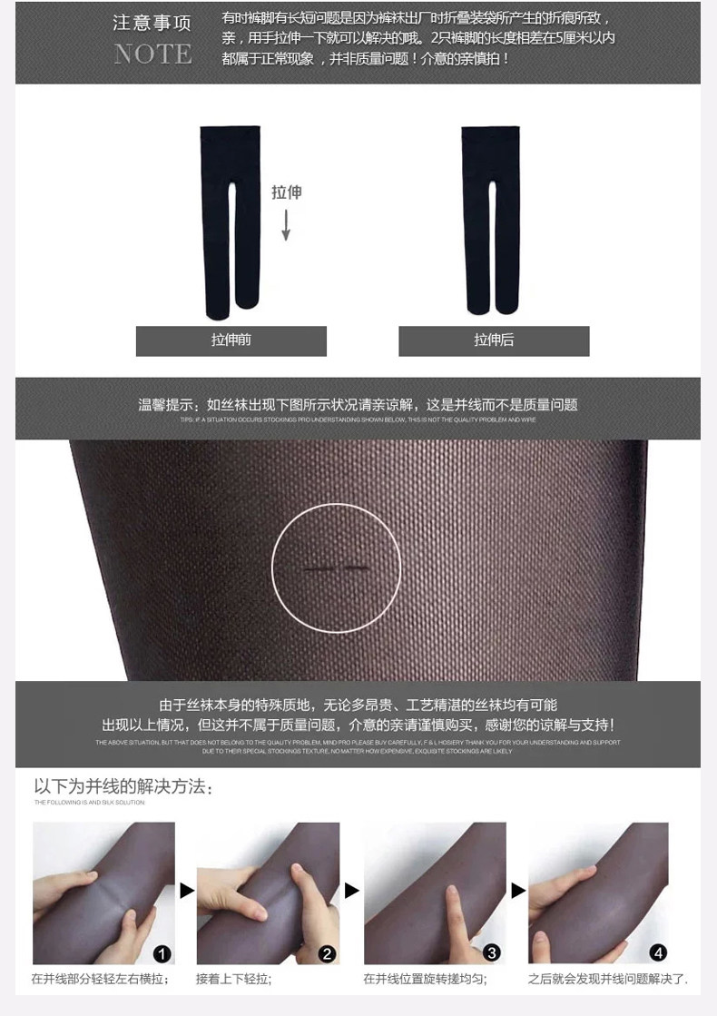 Chaussettes - collants F3003 - Ref 778154 Image 21