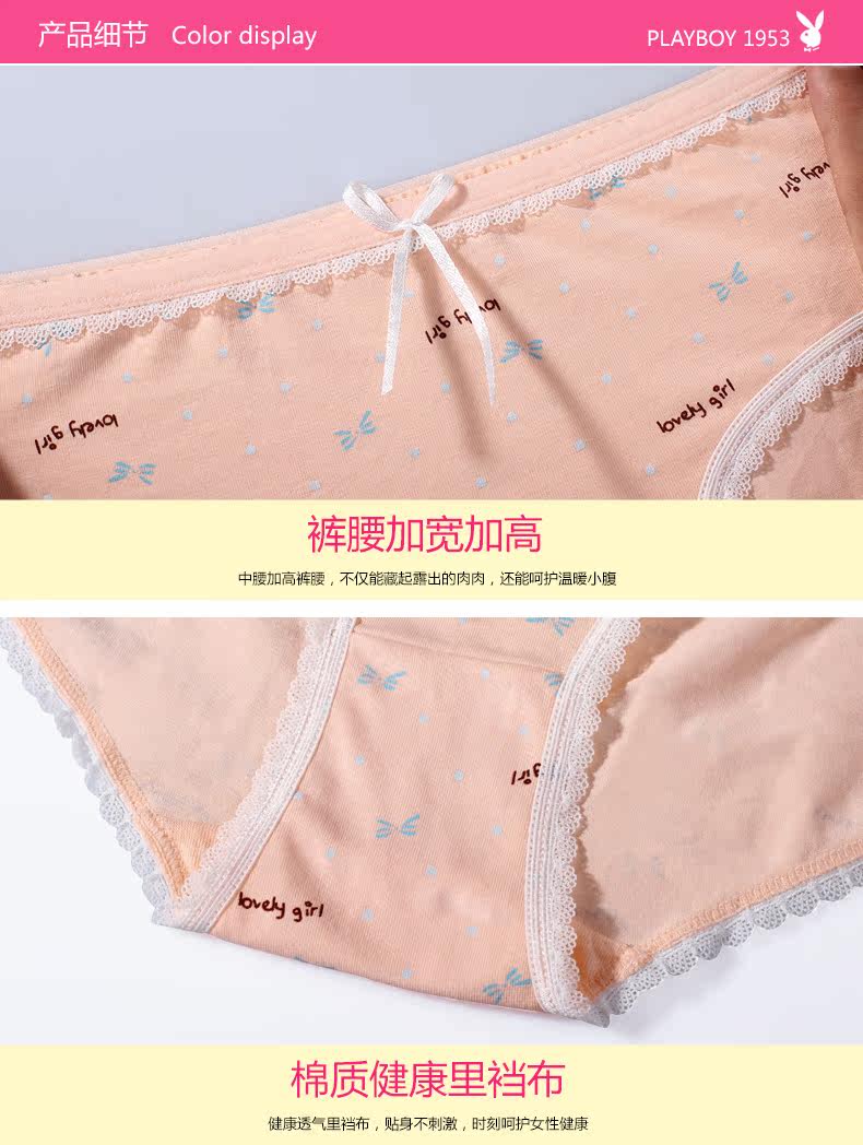 Slip PLAYBOY en coton - Ref 665082 Image 10