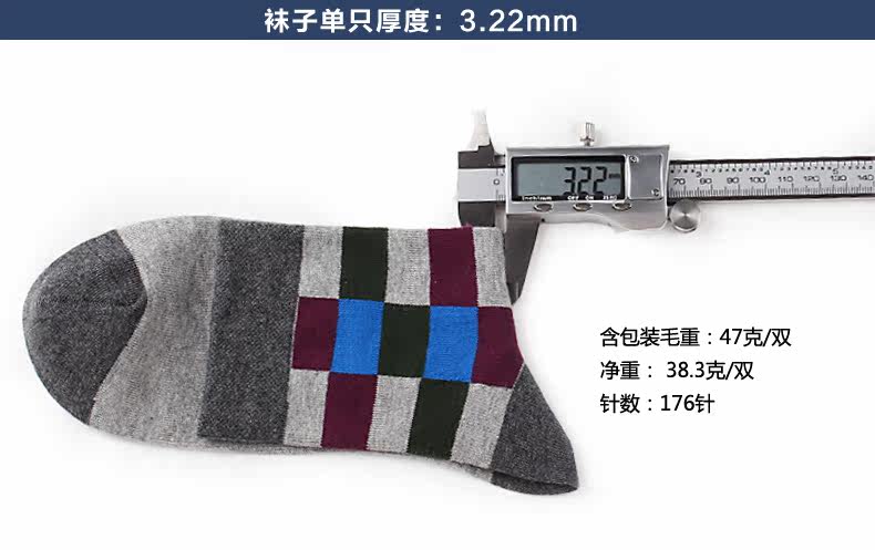 Chaussettes - collants T1612 - Ref 776956 Image 9