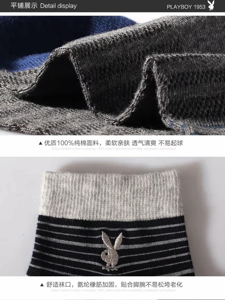 Chaussettes - collants PLAYBOY 2421-5 - Ref 759677 Image 12