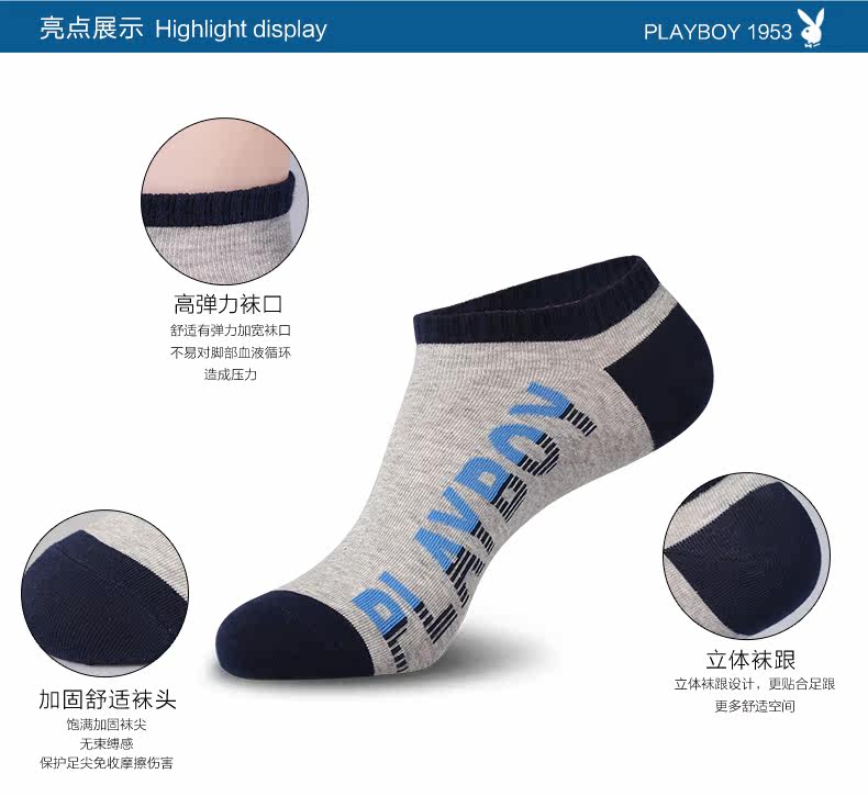 Chaussettes - collants PLAYBOY - Ref 756506 Image 7