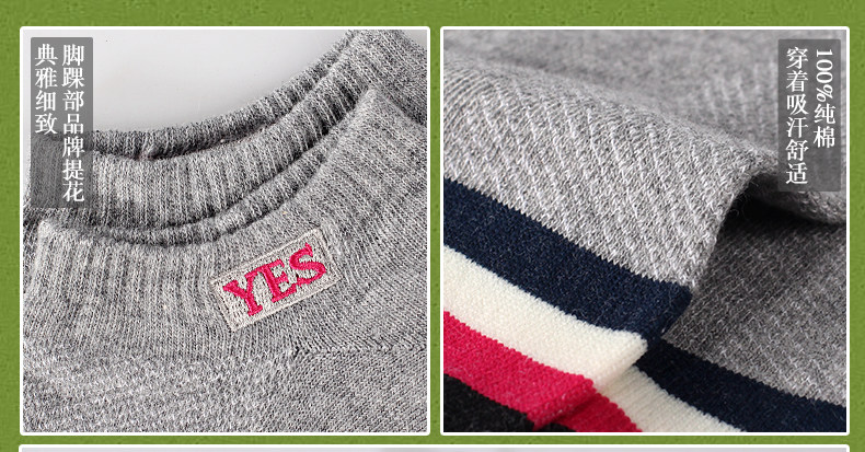 Chaussettes - collants K0011 - Ref 777639 Image 9