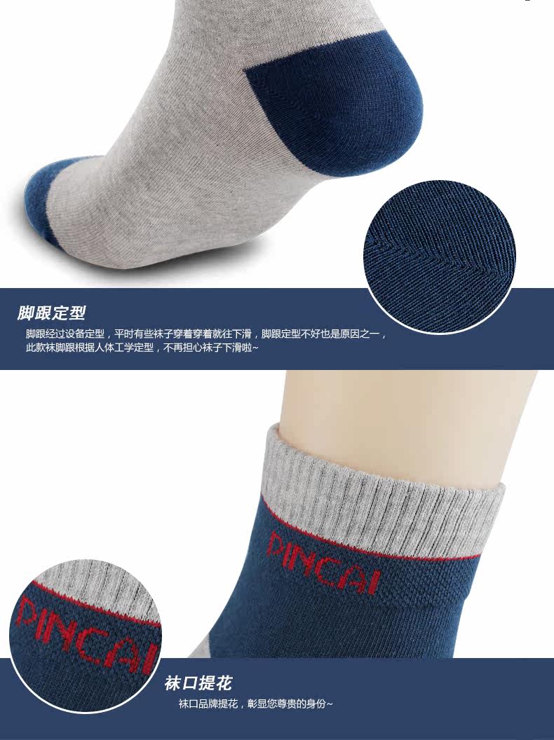 Chaussettes - collants T1017 - Ref 755625 Image 14