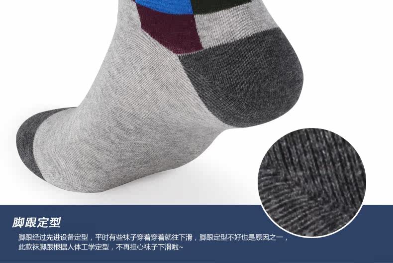 Chaussettes - collants T1612 - Ref 776956 Image 12