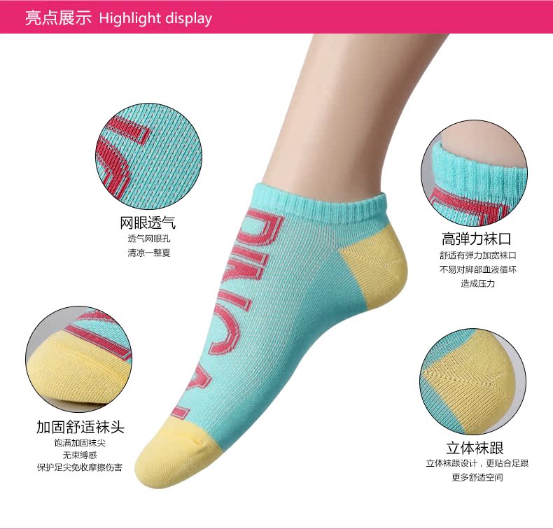 Chaussettes - collants R2636 - Ref 780028 Image 7