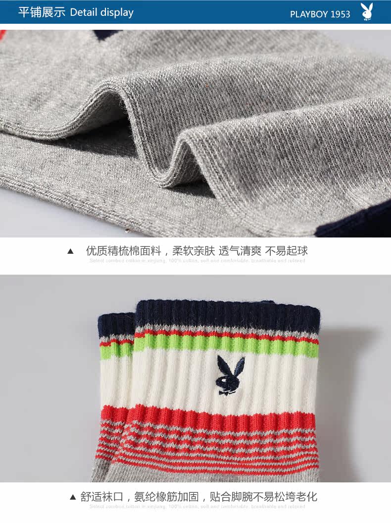 Chaussettes - collants PLAYBOY - Ref 776608 Image 8