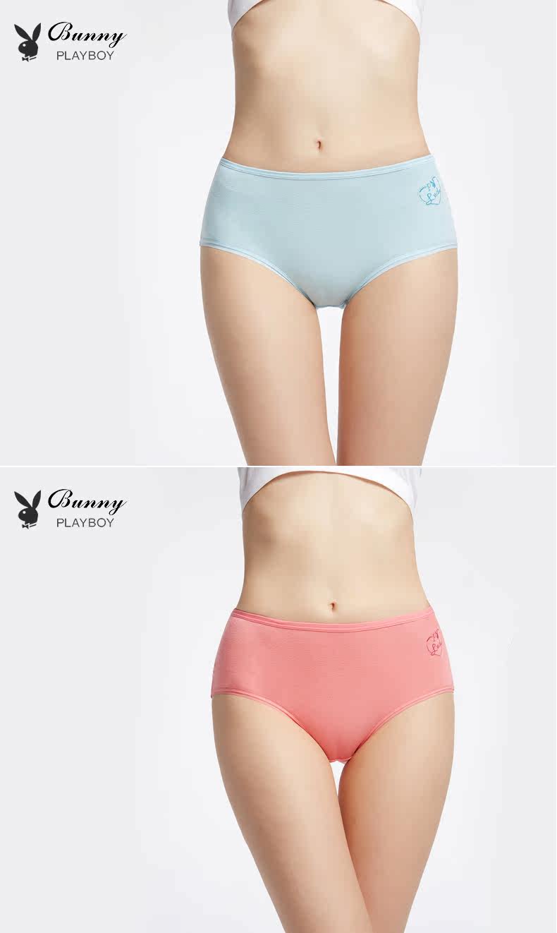 Slip PLAYBOY Y3956 en coton - Ref 665079 Image 9