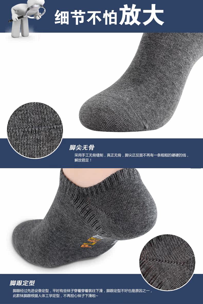 Chaussettes - collants PLAYBOY - Ref 756011 Image 8