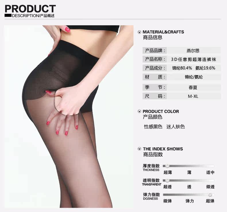 Chaussettes - collants F3003 - Ref 778154 Image 17