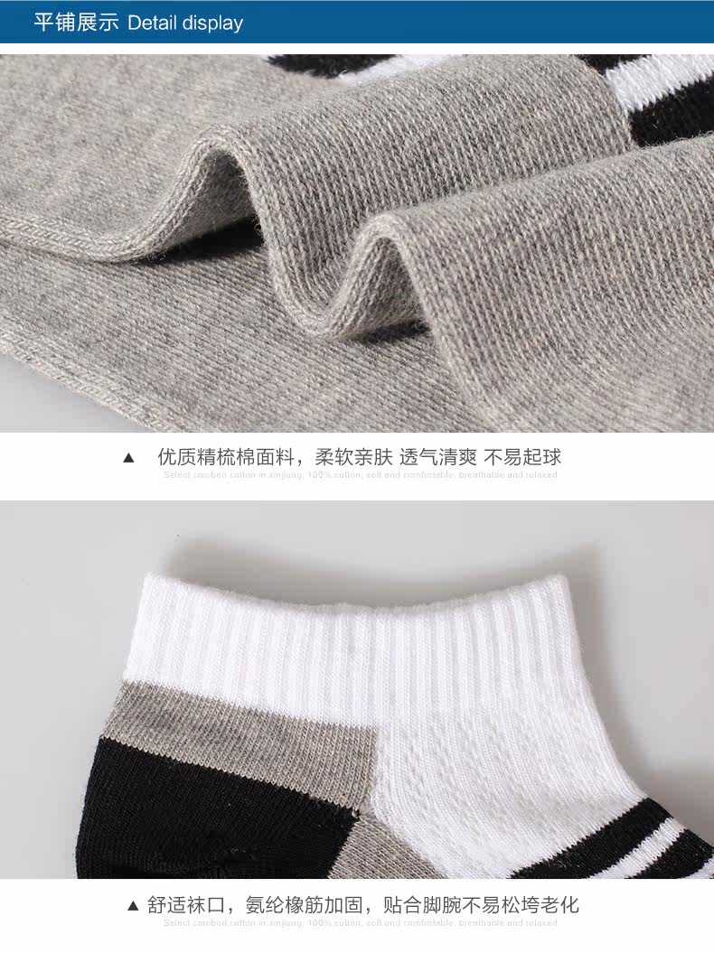 Chaussettes - collants APL7105-1 - Ref 755292 Image 8