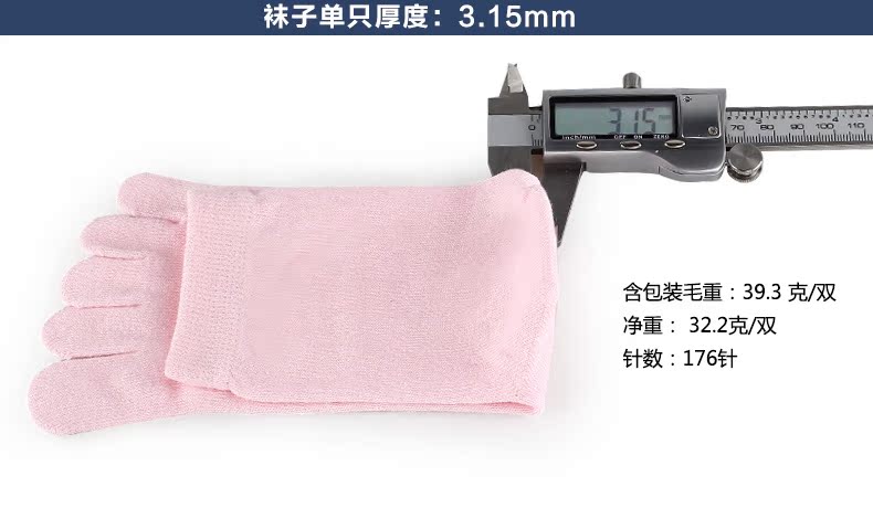 Chaussettes - collants R2228 - Ref 779896 Image 8