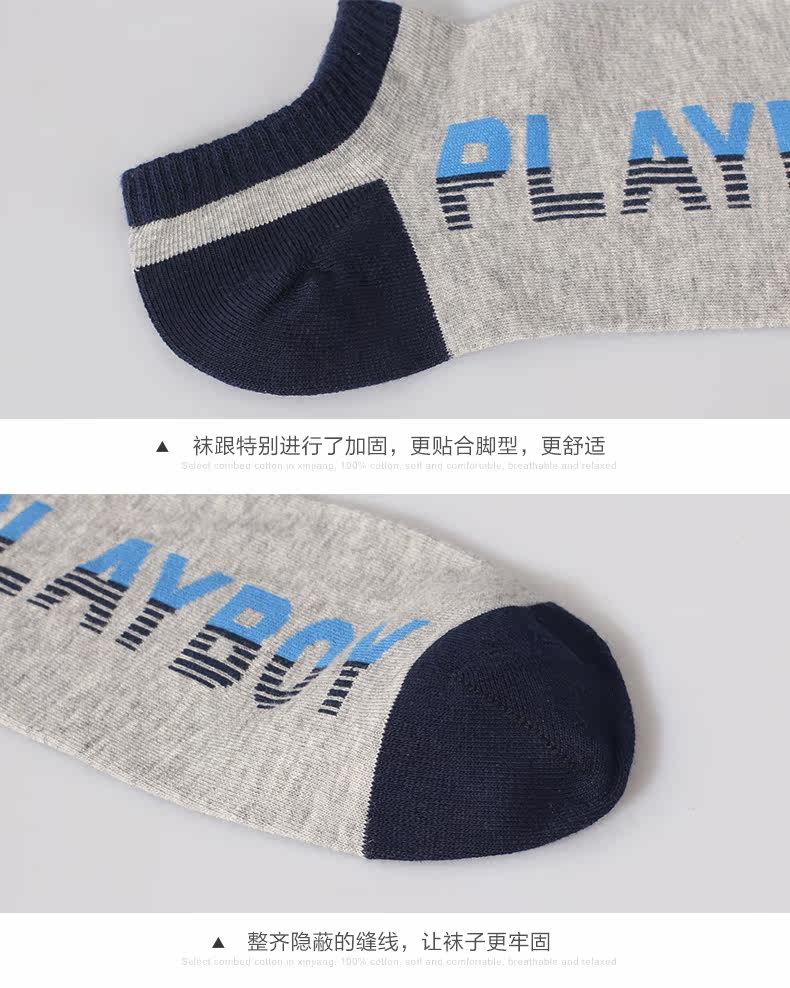 Chaussettes - collants PLAYBOY - Ref 756506 Image 9