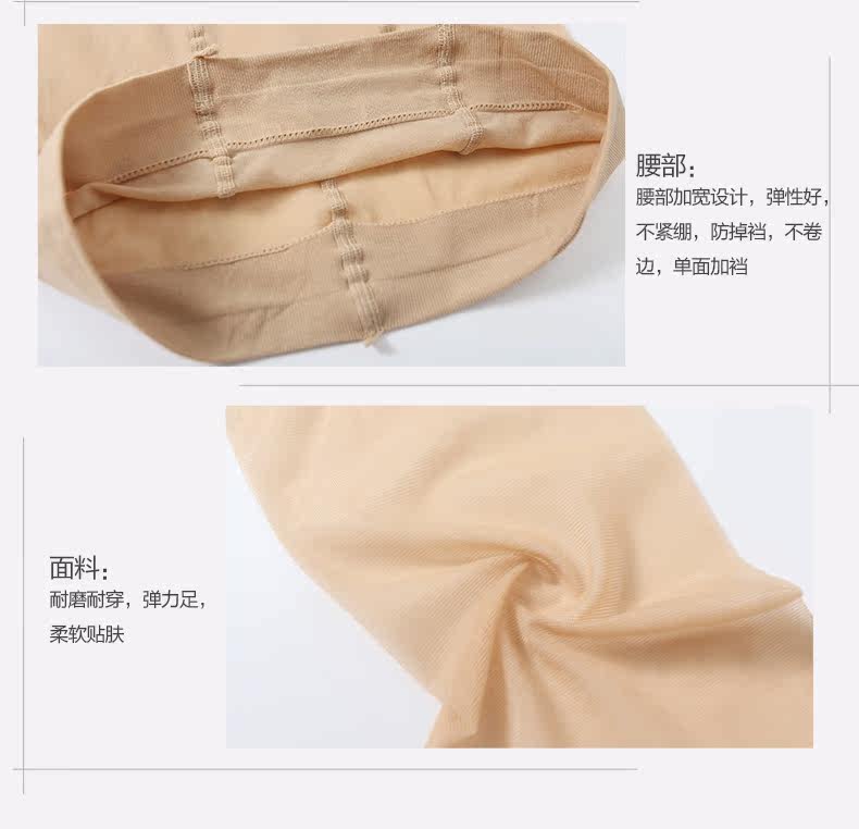 Chaussettes - collants F3005-6 - Ref 776703 Image 18