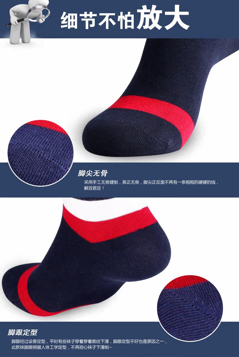 Chaussettes - collants AL7323 - Ref 776705 Image 9