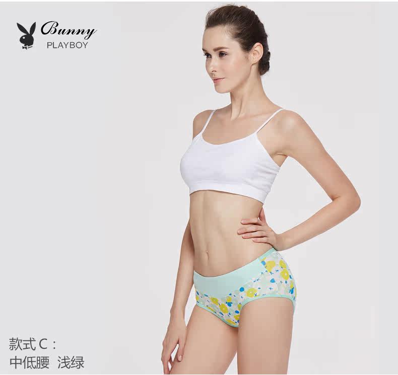 Slip jeunesse PLAYBOY Y5664-3 en viscose - Ref 665066 Image 18