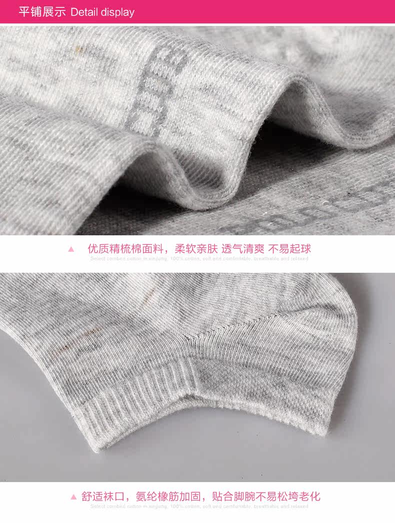 Chaussettes - collants AS8152 - Ref 757519 Image 8