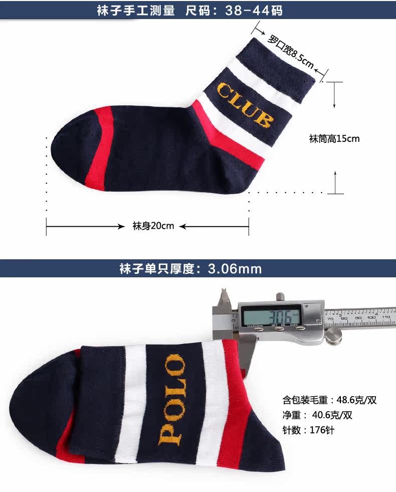 Chaussettes - collants AL7323 - Ref 776705 Image 7