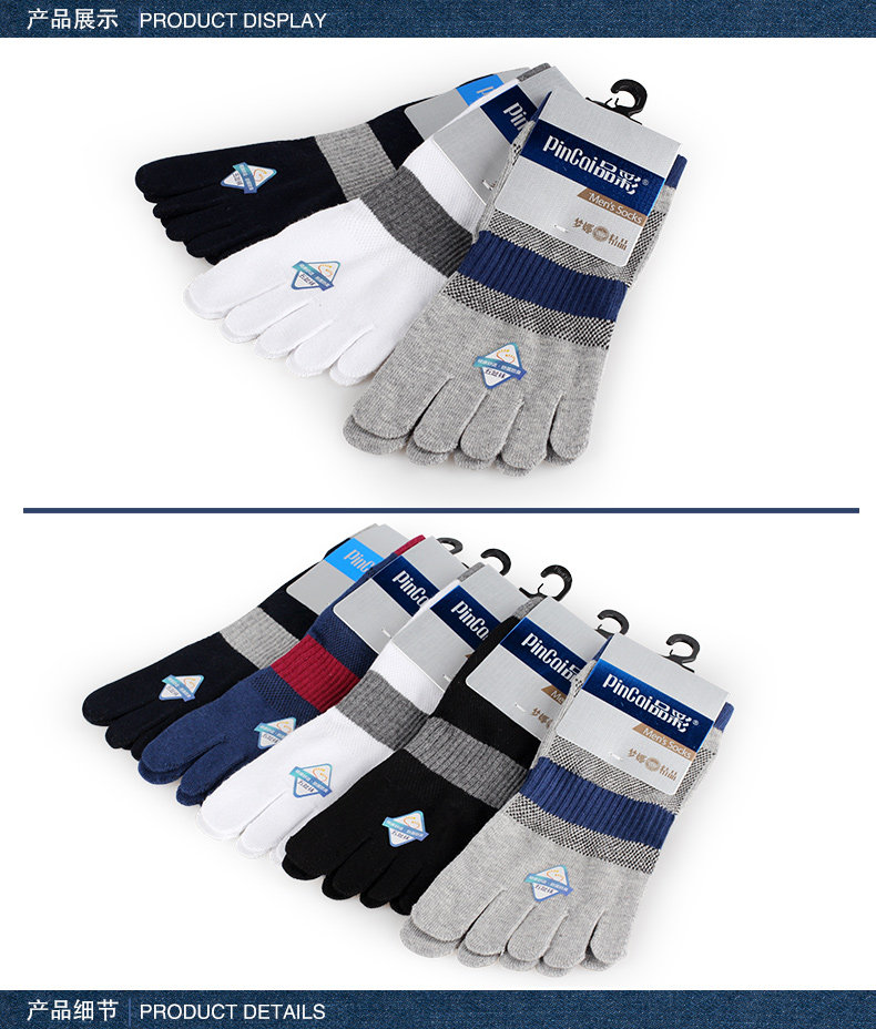 Chaussettes - collants t1053 - Ref 778155 Image 8