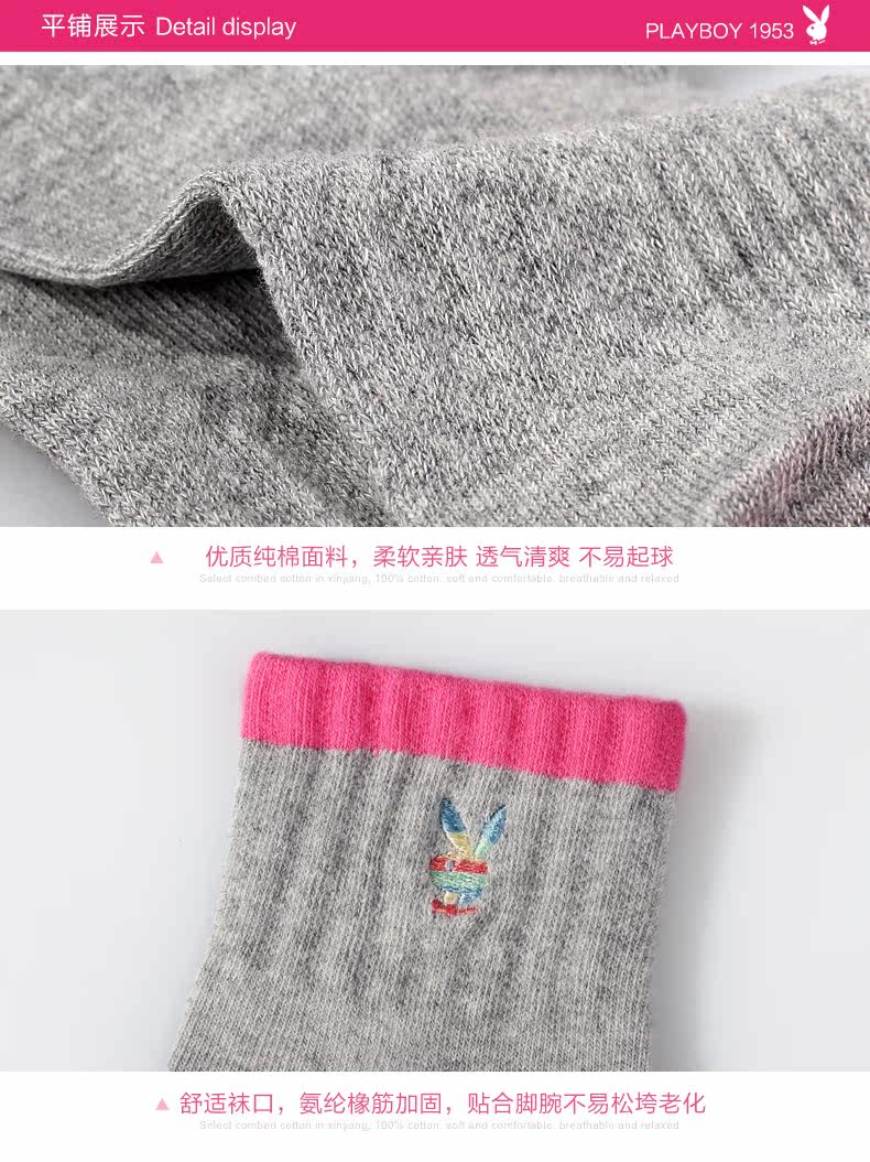 Chaussettes - collants PLAYBOY - Ref 776696 Image 8