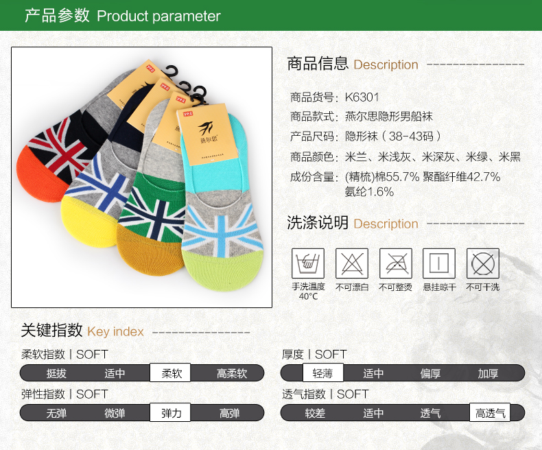 Chaussettes - collants K6301 - Ref 779762 Image 7