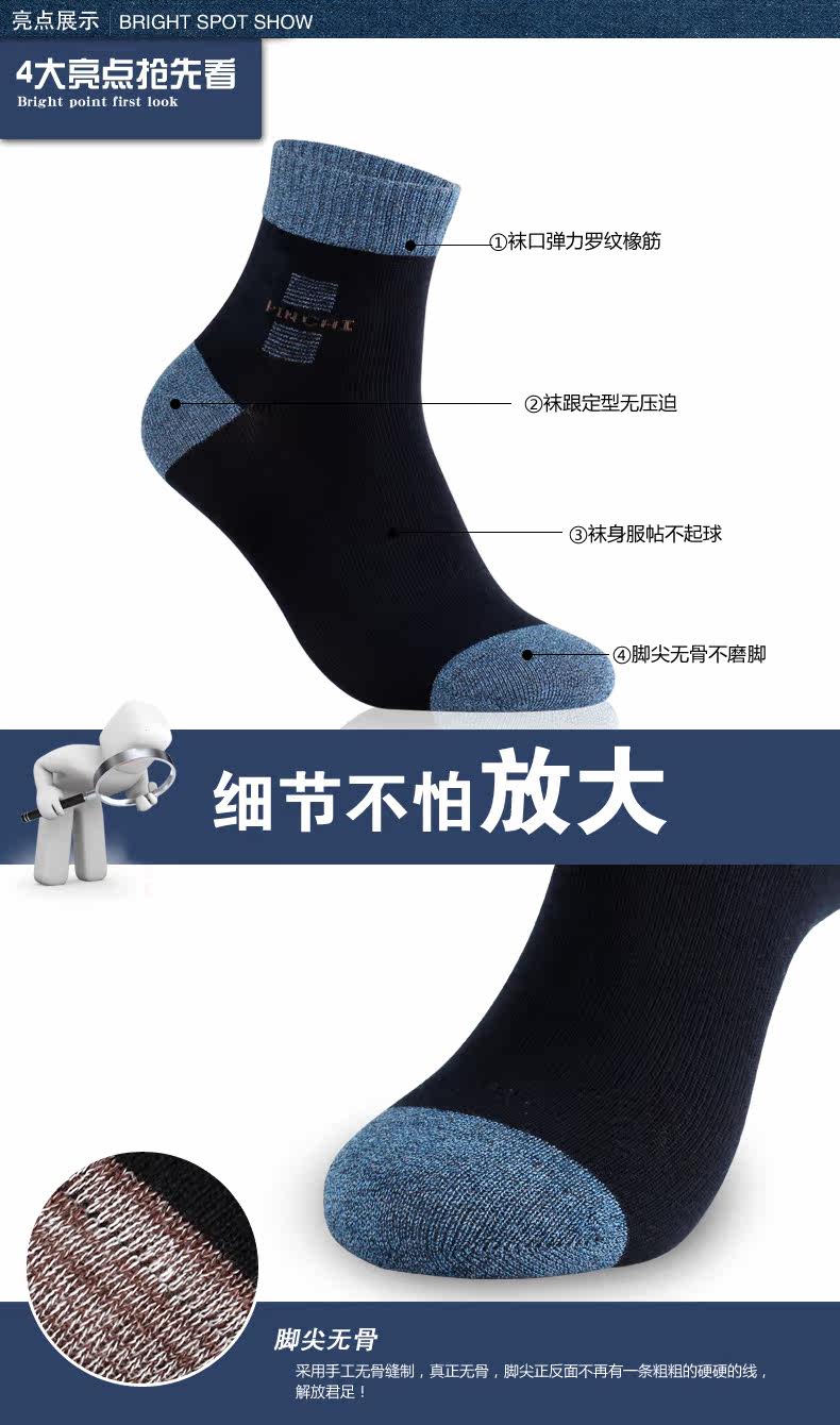 Chaussettes - collants YT1317 - Ref 757197 Image 8