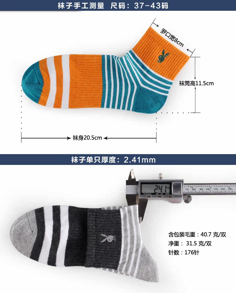 Chaussettes - collants PLAYBOY - Ref 756501 Image 7