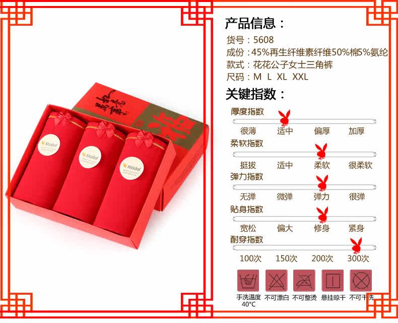 Slip jeunesse PLAYBOY en viscose - Ref 646665 Image 7