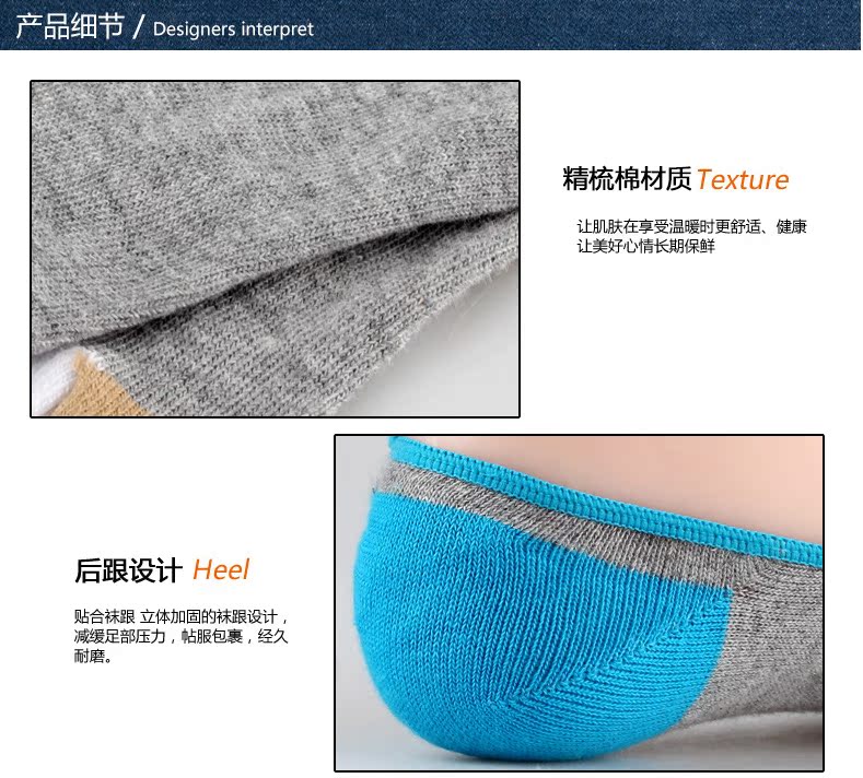 Chaussettes - collants R2661 - Ref 780264 Image 8