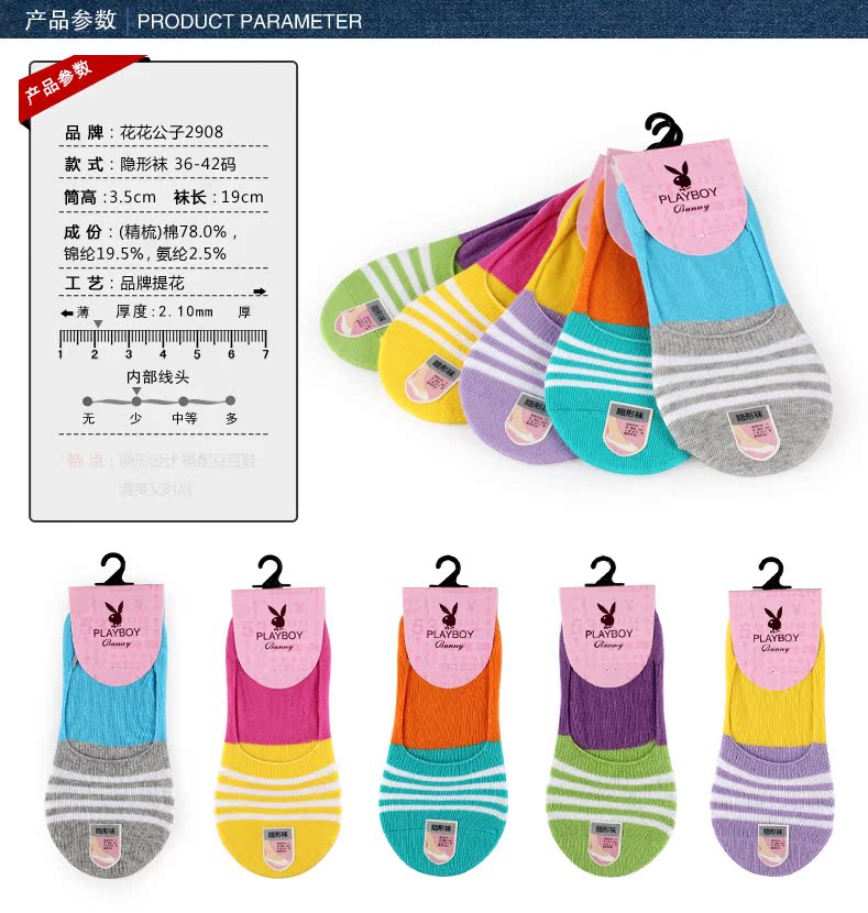 Chaussettes - collants PLAYBOY - Ref 779818 Image 6