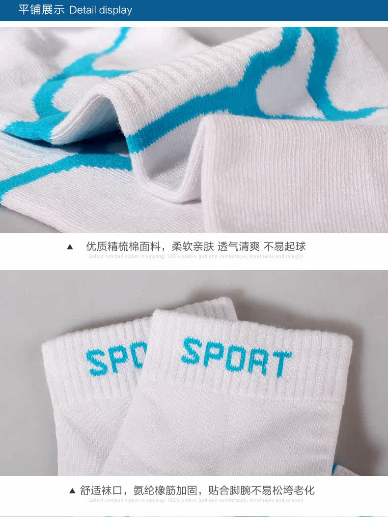 Chaussettes - collants T1663 - Ref 777485 Image 8