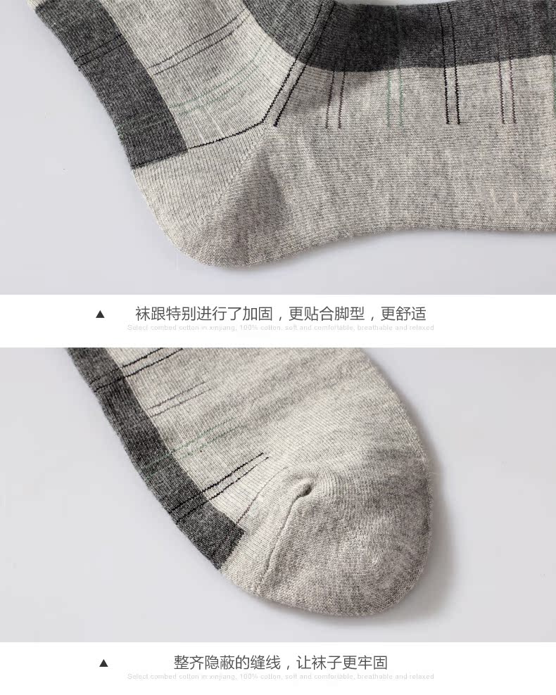 Chaussettes - collants PLAYBOY - Ref 780029 Image 9