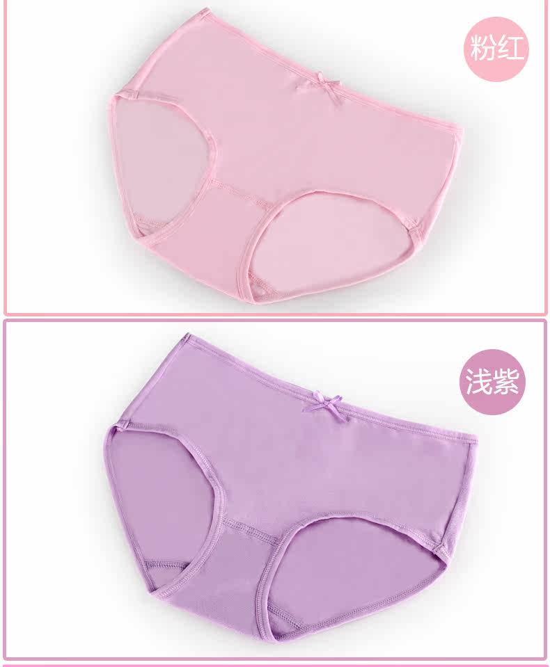 Slip jeunesse PLAYBOY YY3955 en coton - Ref 665064 Image 10