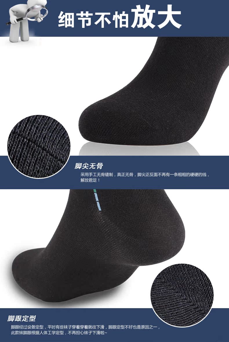 Chaussettes - collants T1332 - Ref 779893 Image 9