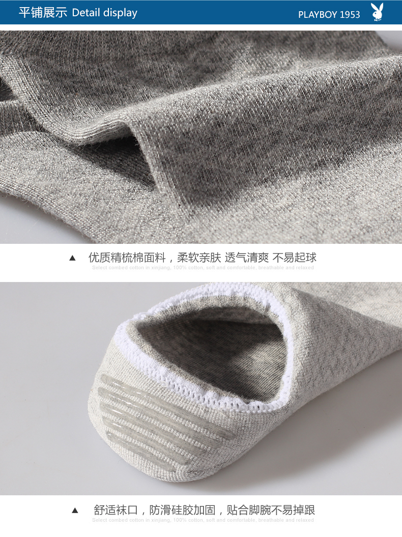 Chaussettes - collants PLAYBOY - Ref 779982 Image 8