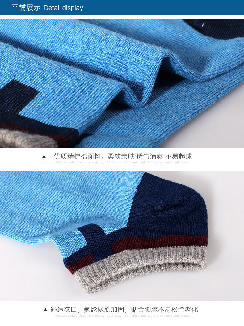 Chaussettes - collants APL1045 - Ref 754010 Image 8