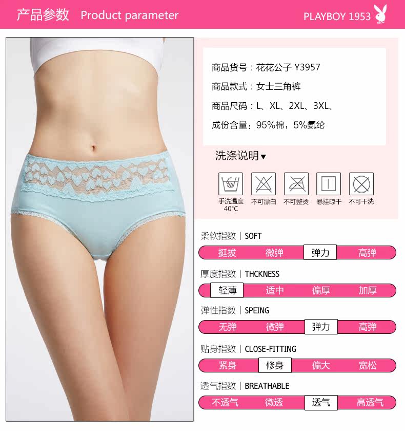 Slip jeunesse PLAYBOY 3957-4 en coton - Ref 665073 Image 8