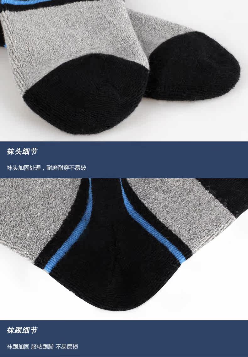 Chaussettes - collants T1391 - Ref 777047 Image 9